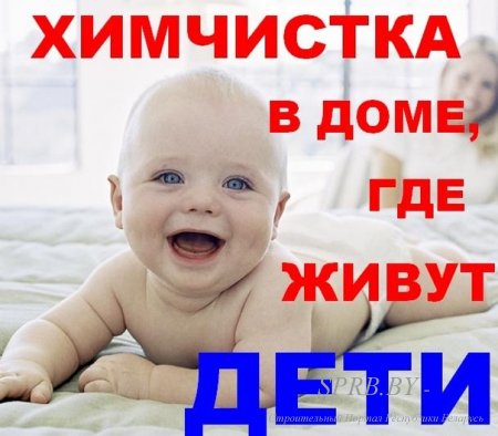 Как выводить (чистить) пятна на мебели Как выводить (чистить) пятна на мебели