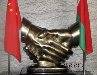 Строительство предприятий Китайско-белорусского индустриального парка начнется в 2014 году Строительство предприятий Китайско-белорусского индустриального парка начнется в 2014 году