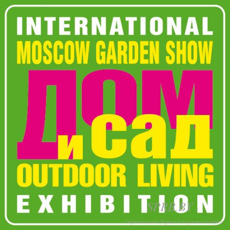   . Moscow Garden Show