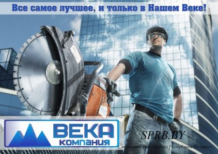 ООО "Компания Века" ООО "Компания Века"