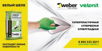     weber.vetonit LR+