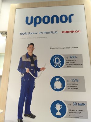  : Uponor UniPipe PLUS