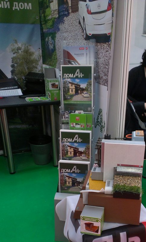 Энергоэффективные здания – главный тренд в строительстве Энергоэффективные здания – главный тренд в строительстве