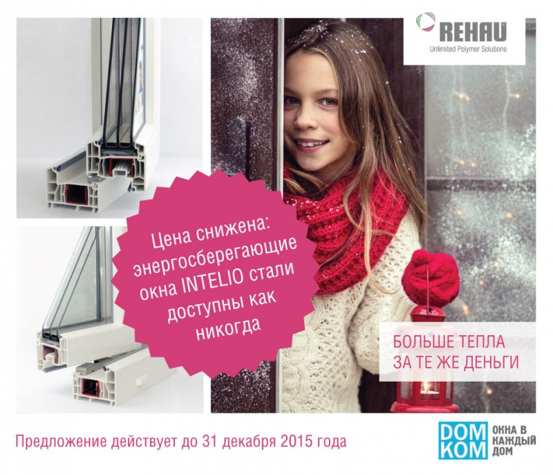  REHAU  ̻:      