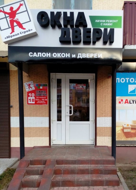       REHAU