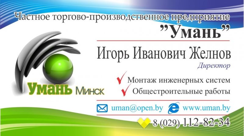   ""