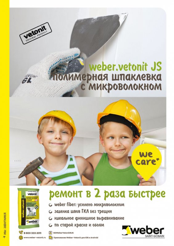  weber.vetonit js 2  1:   +  