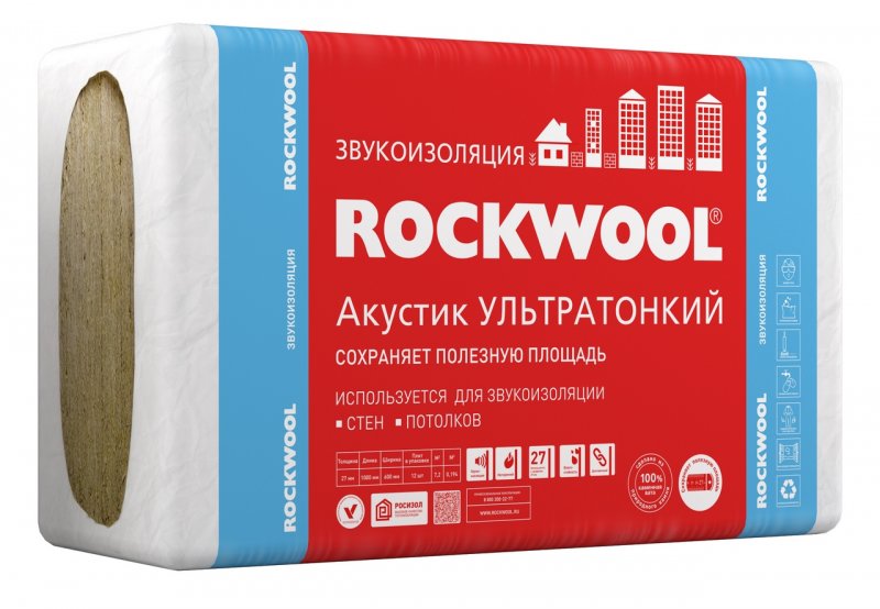  ROCKWOOL     
